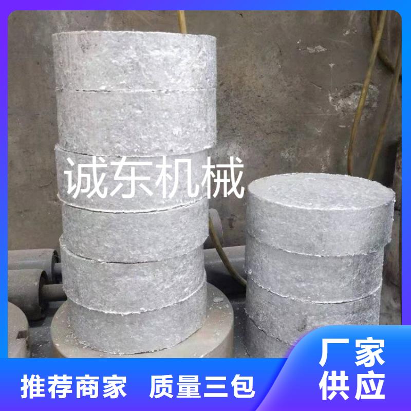 铁屑压饼机视频批发价格