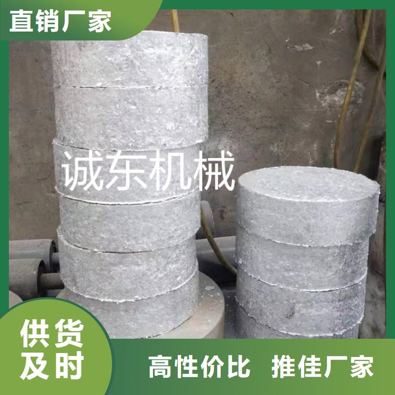 金属压饼机质量可靠