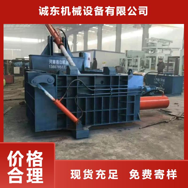 压饼机-大型液压龙门剪用心做好每一件产品