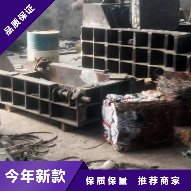 铝屑压饼机生产厂家现货直供