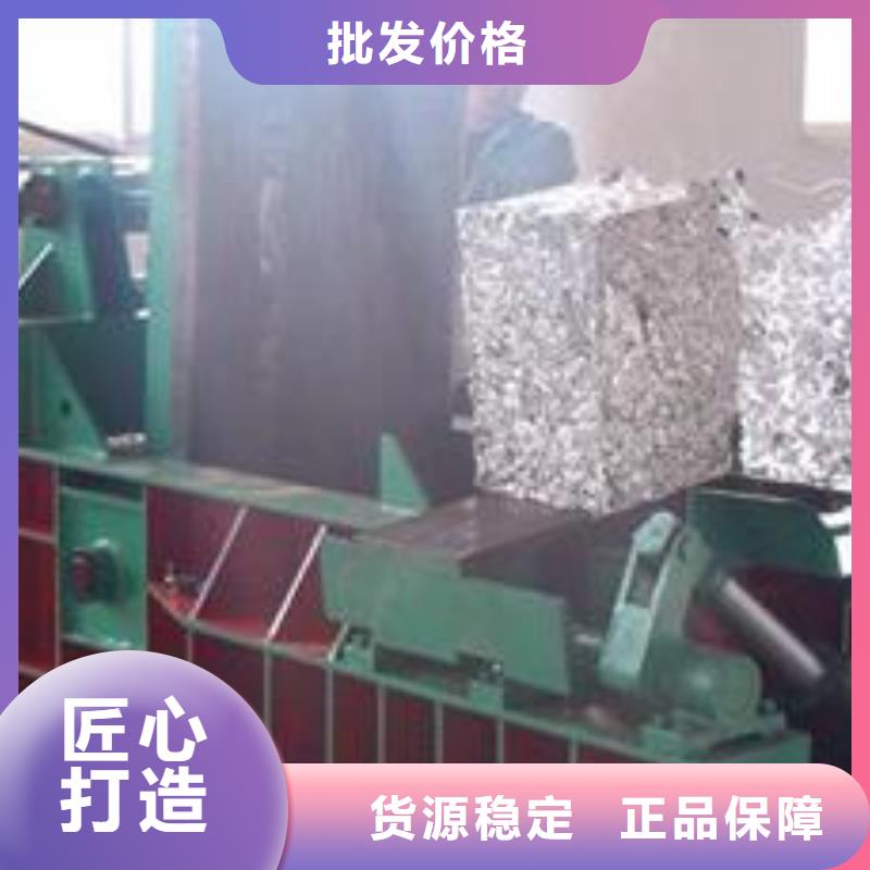 铝屑压饼机	质优价廉