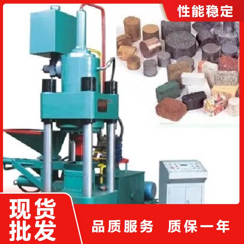 铁屑压饼机价格优惠价多少