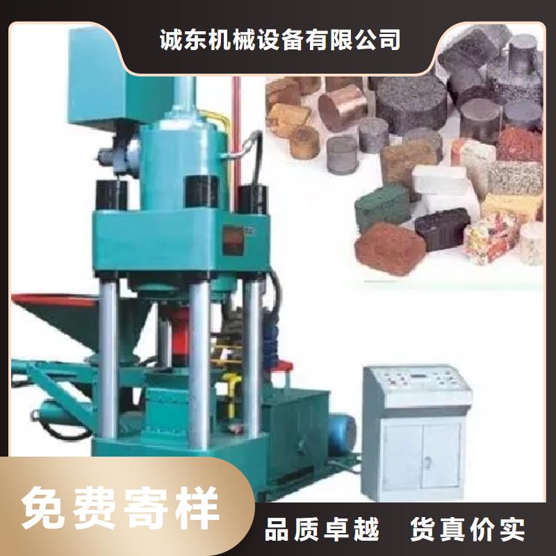铝屑压饼机生产厂家价格公道