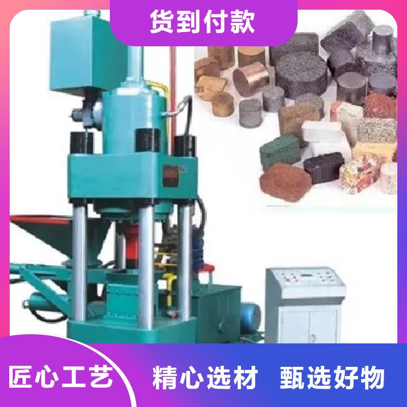 铁屑压饼机厂家价格