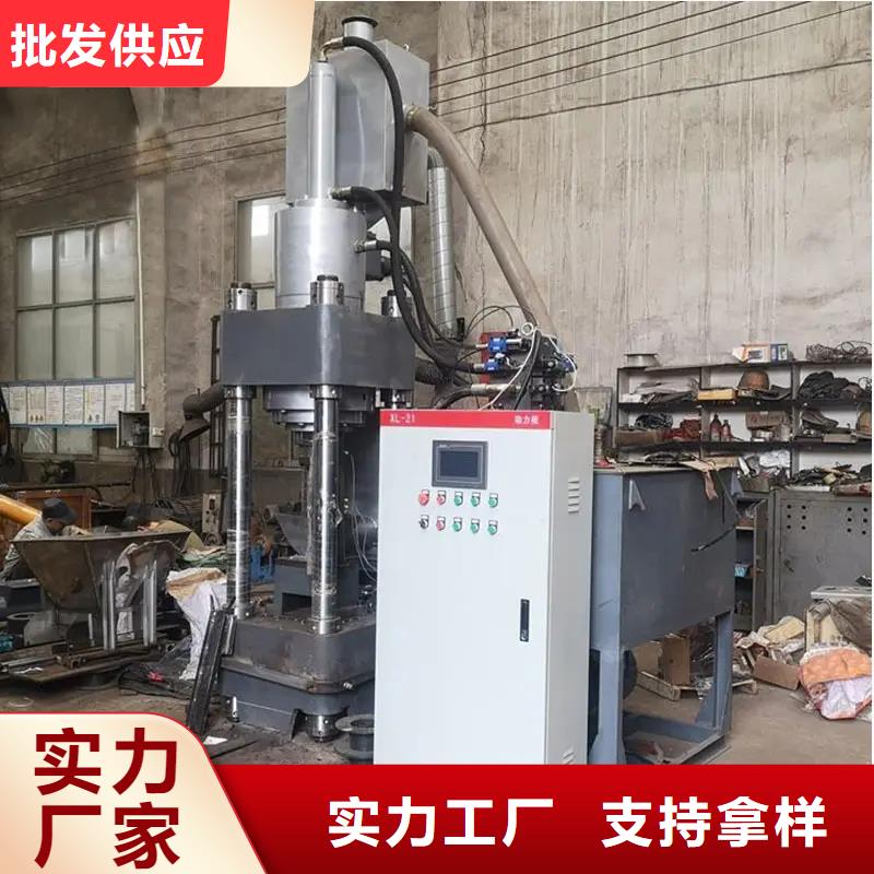 铝屑压饼机厂家诚信企业