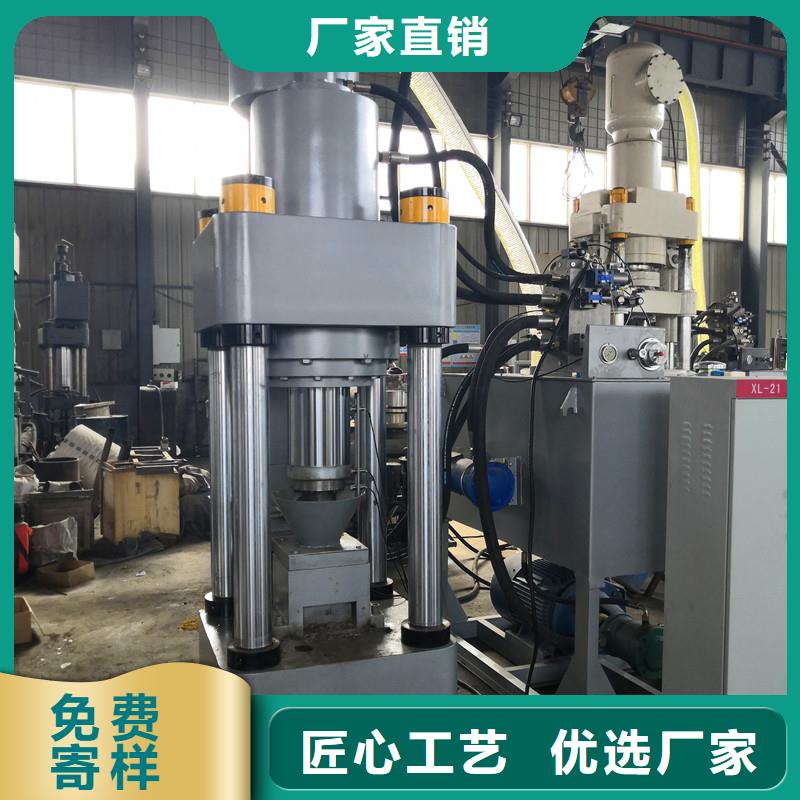 铝屑压饼机	销量好