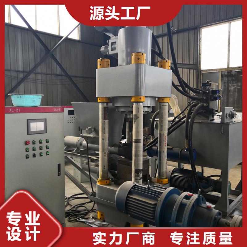 铝屑压饼机厂家源头厂家