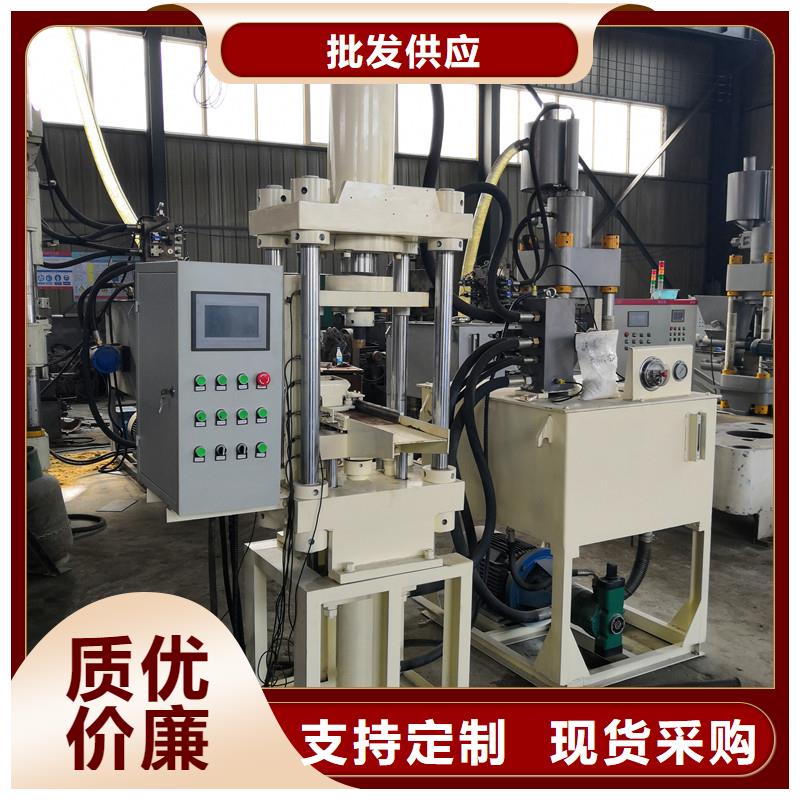 铁屑压饼机小型性价比高