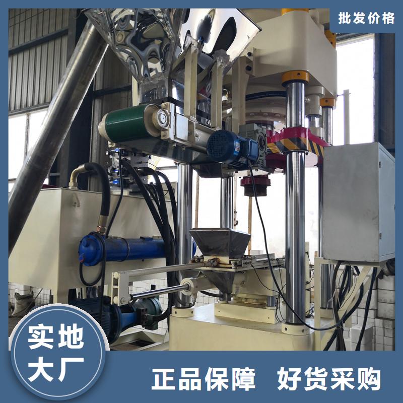 金属压饼机模具材料硬度现货充足