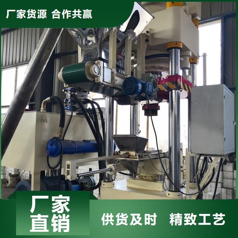 铁屑压饼机工作视频配件齐全