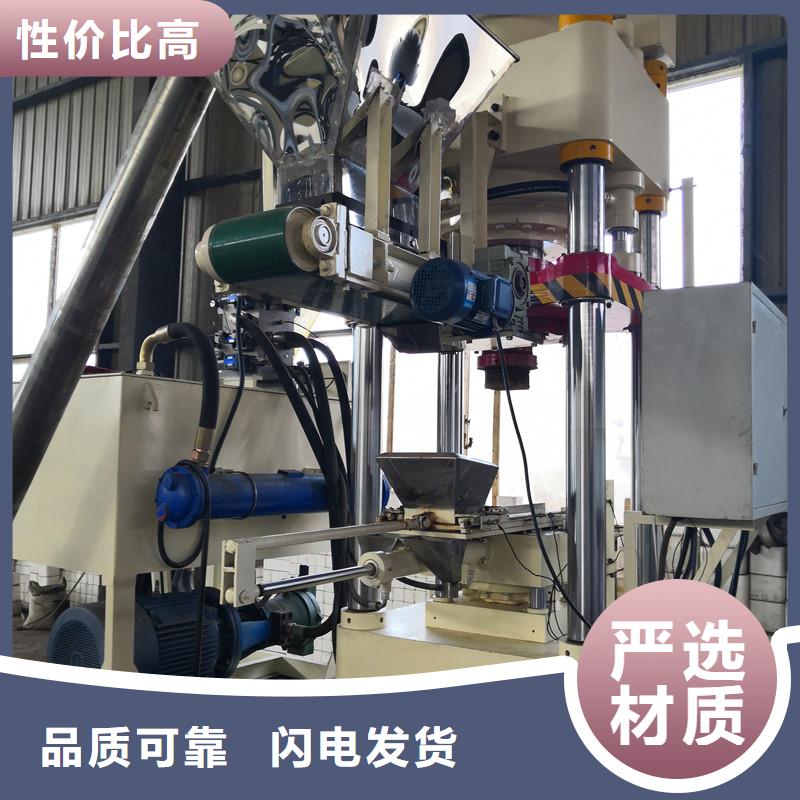 铁屑压块机视频大全质量好