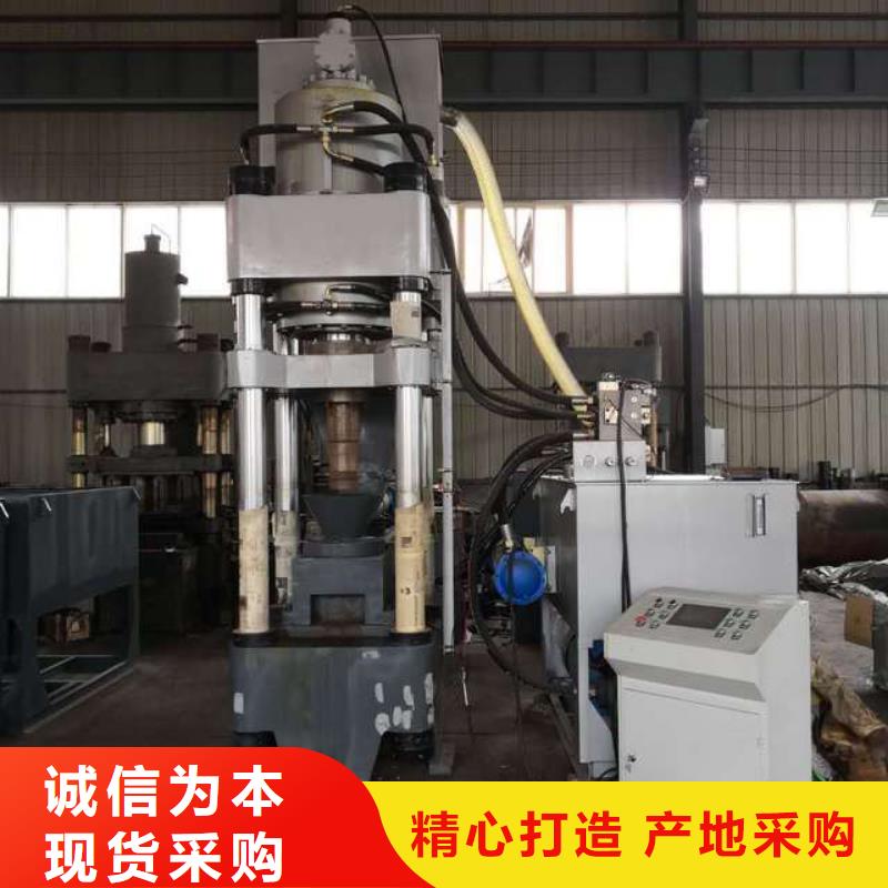 铝屑压饼机	质优价廉