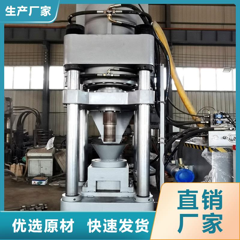 铝屑压块机工作原理注意事项