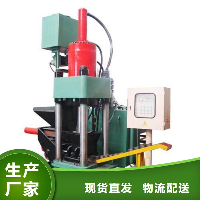 铝屑压饼机制作图纸大全性价比高