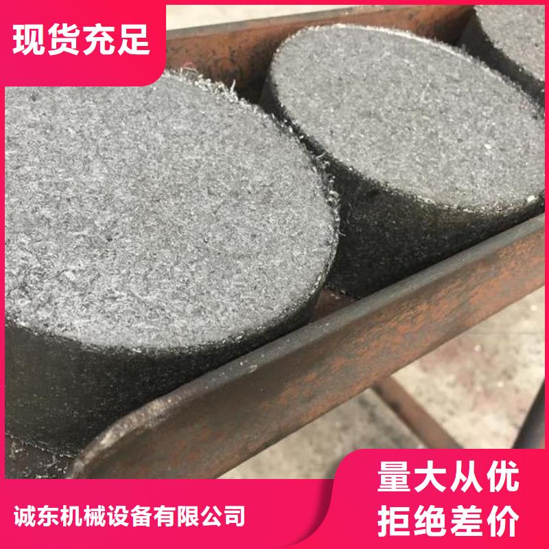 铁屑压饼机工作视频