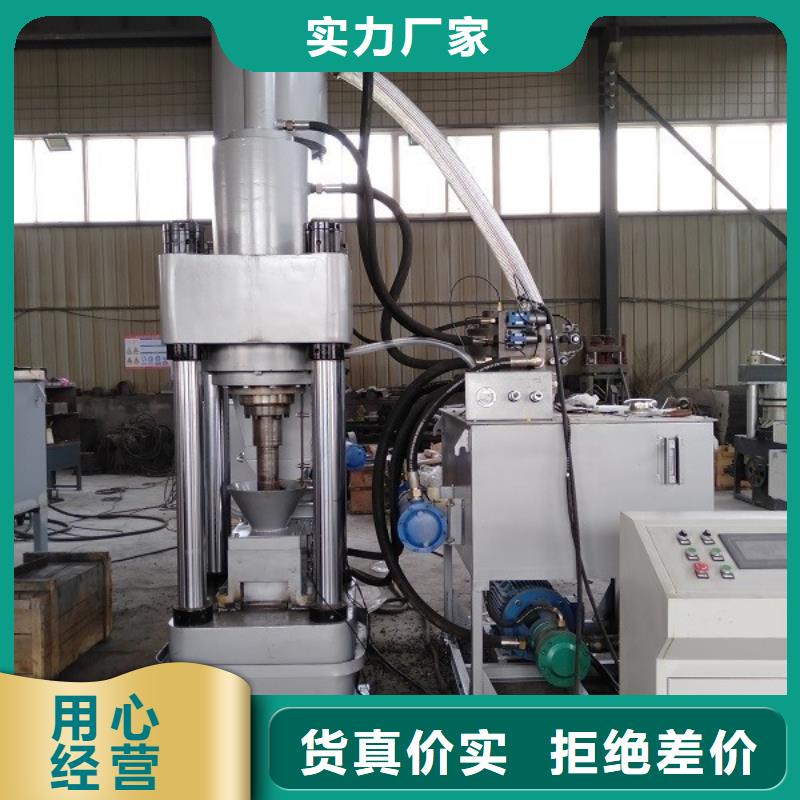 铁屑压块机厂家品牌厂家