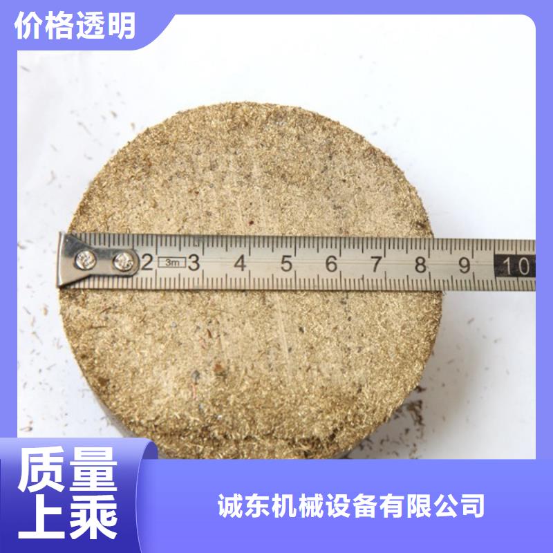 铁屑压饼机视频厂家直销