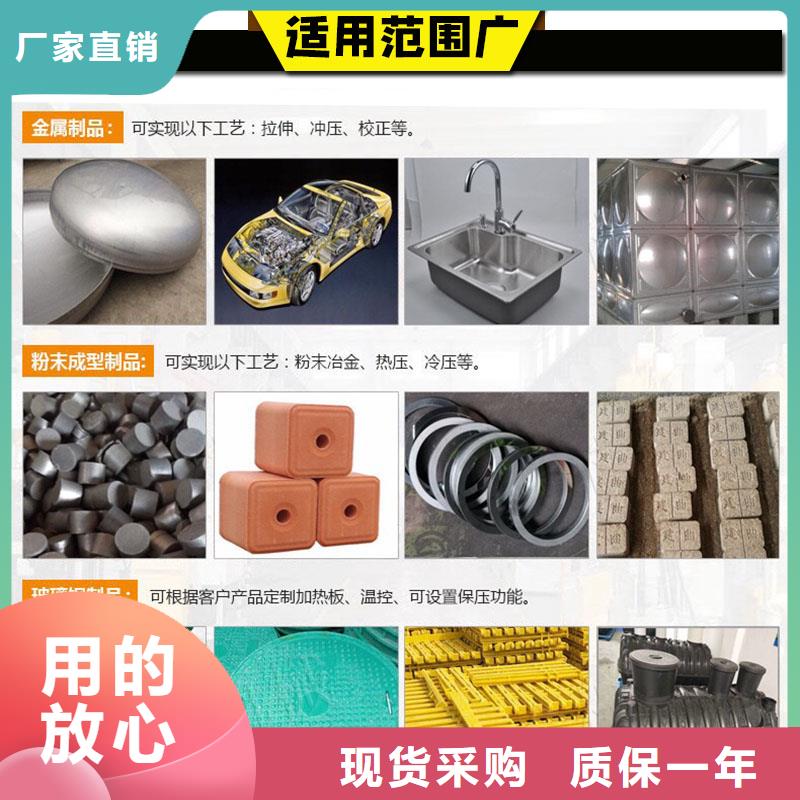 金属压块机品质过关