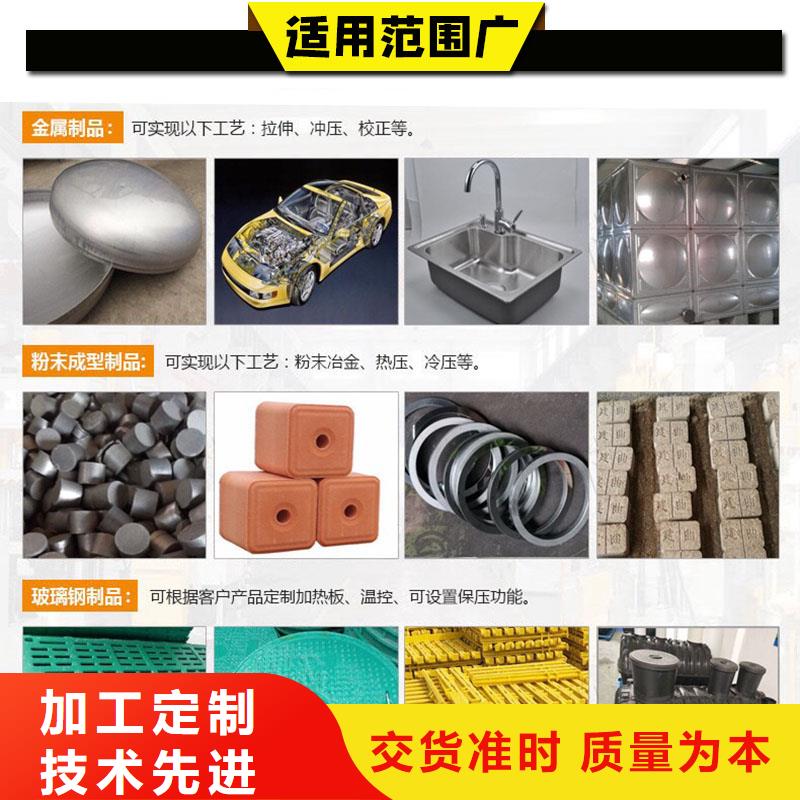 木屑压块成型机信息