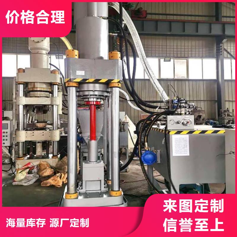 铝屑压饼机电路原理图可定制