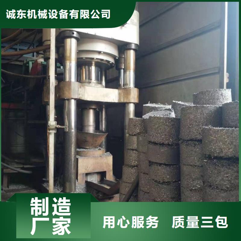 铝屑压块机源头厂家
