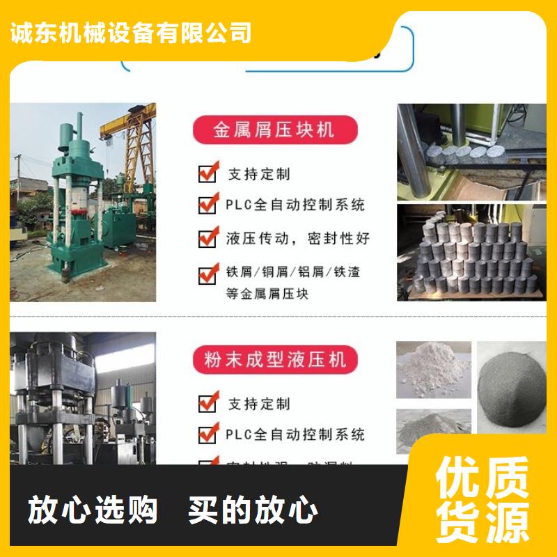 铝屑压饼机多少钱一台价格合理