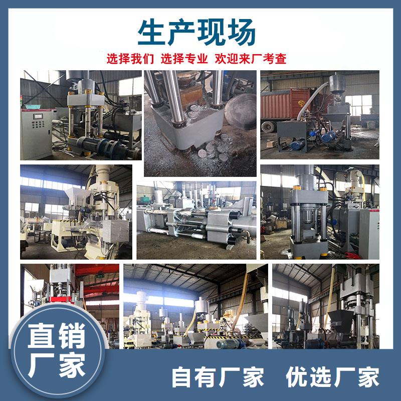 铝屑压饼机多少钱一台口碑好