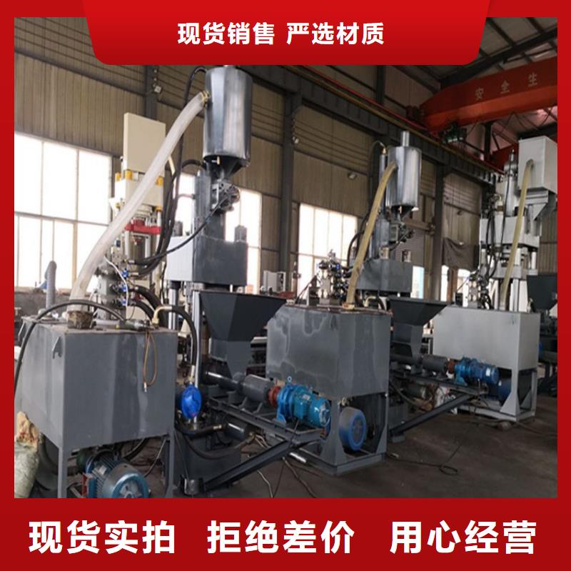 铝屑压饼机多少钱一台价格合理