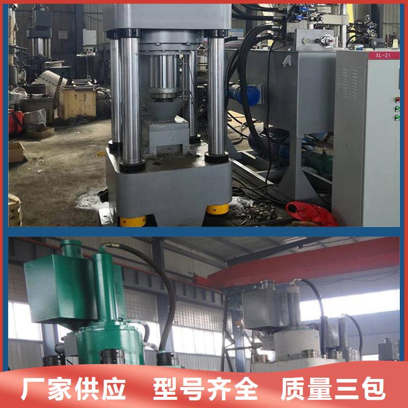 铁屑压饼机小型免费咨询