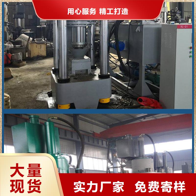 压饼机金属龙门剪设计合理