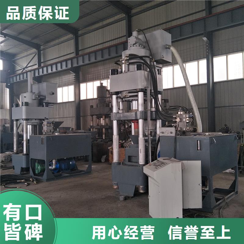 铝屑压饼机工作原理图解在线报价