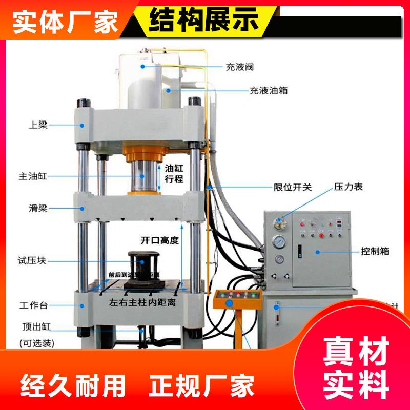 铝屑压饼机工作原理图解
