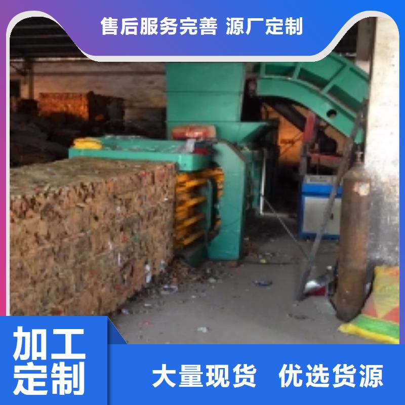 纸箱压块机多少钱型号全