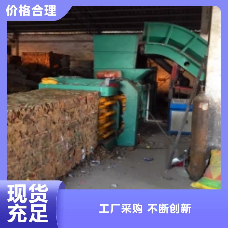 废纸打包机视频信赖