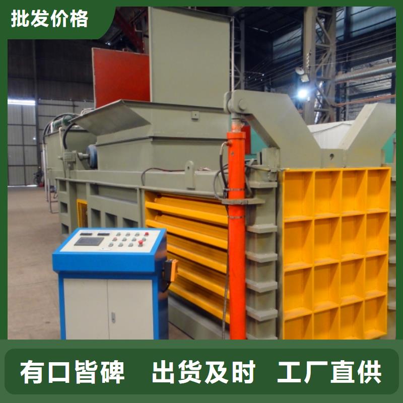半自动打包机废纸质量可靠