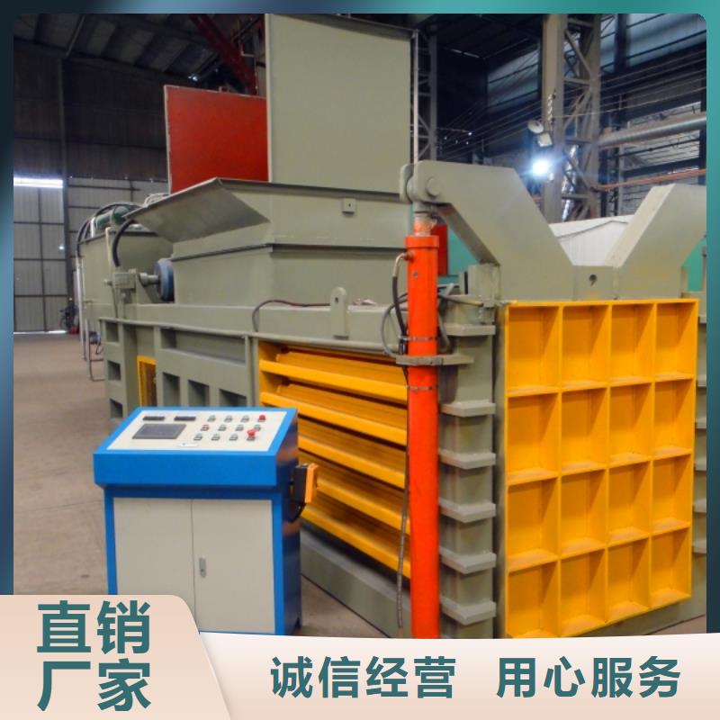 立式废纸打包机图片信息