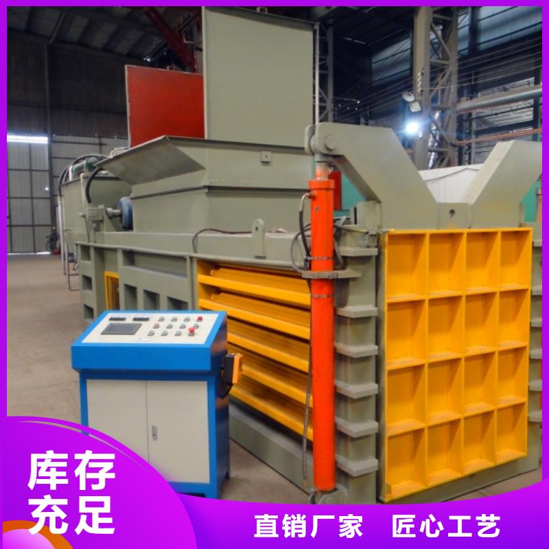 全自动打包机生产基地
