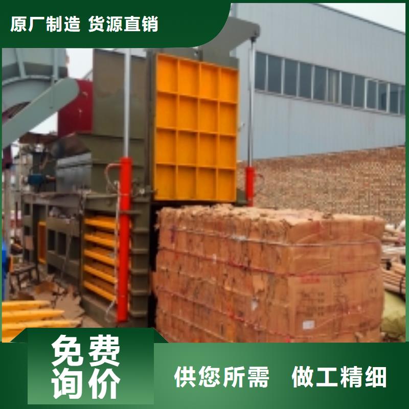 废纸打包机机价格优