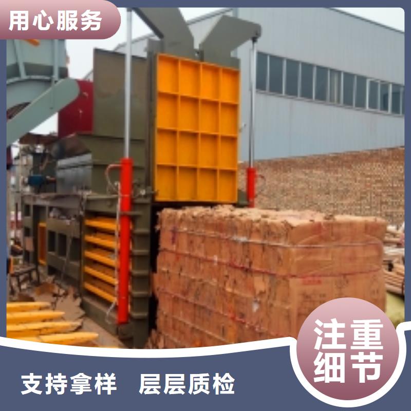 饮料瓶打包机质量放心