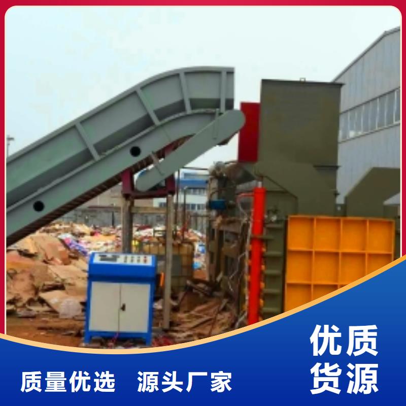 小型全自动废纸打包机为您介绍