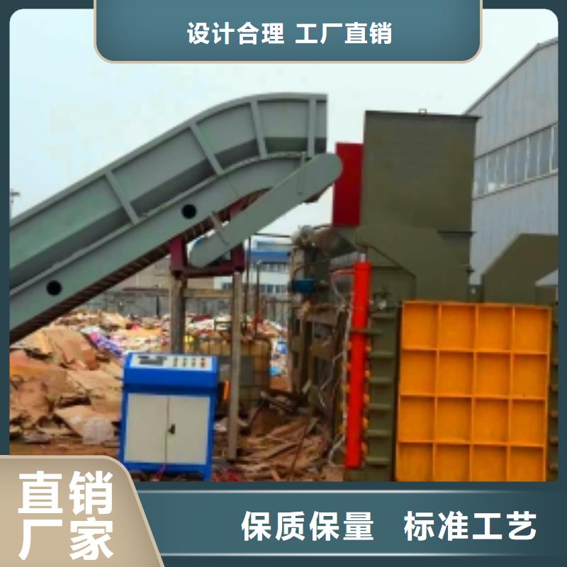 立式液压打包机优点价格合理