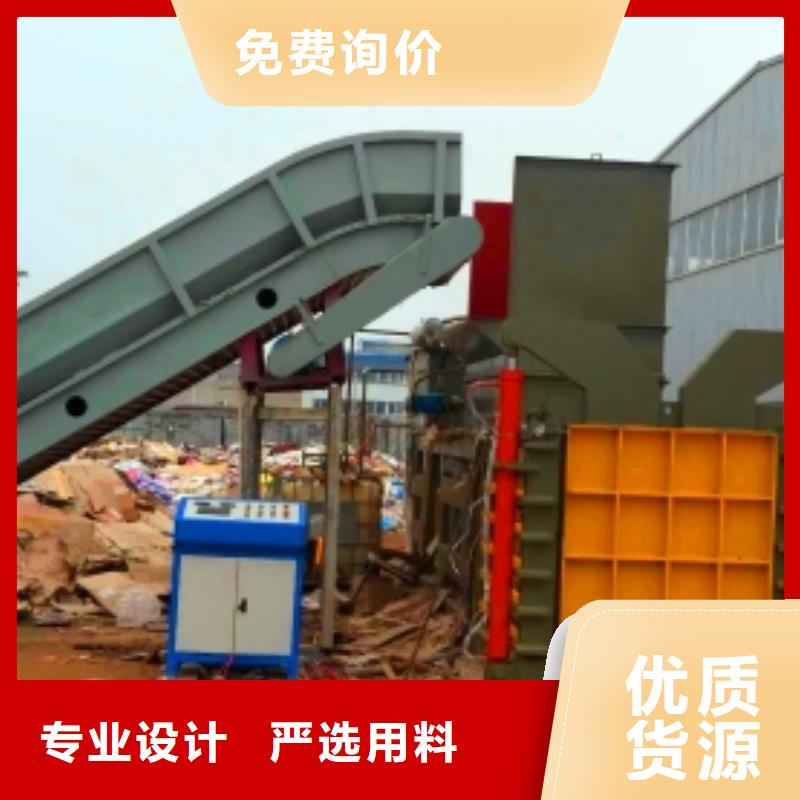 废纸打包机厂家厂家按需定制