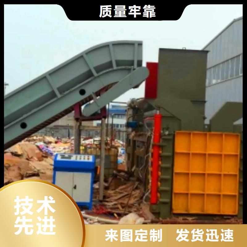 废塑料打包机价格及图片定制价格