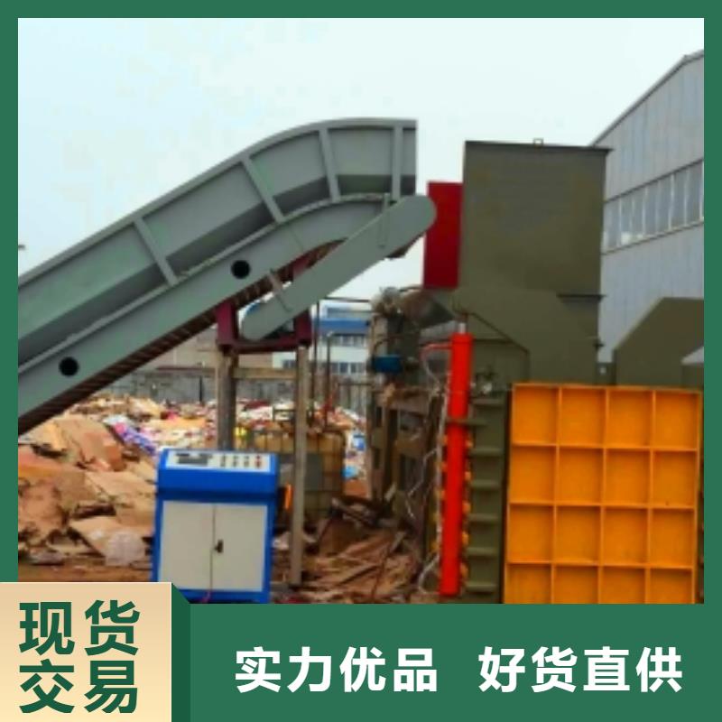 废纸压缩打包机品质放心