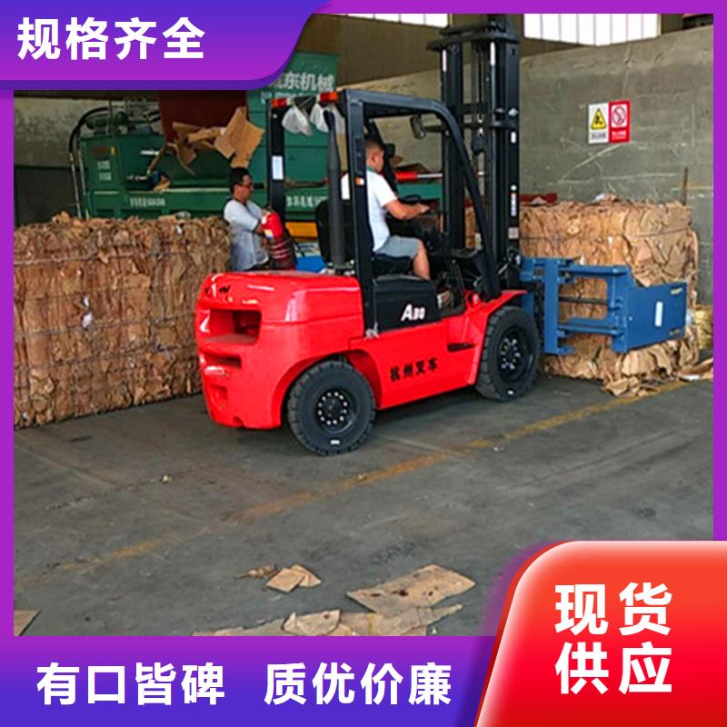 废纸打包机厂为您介绍