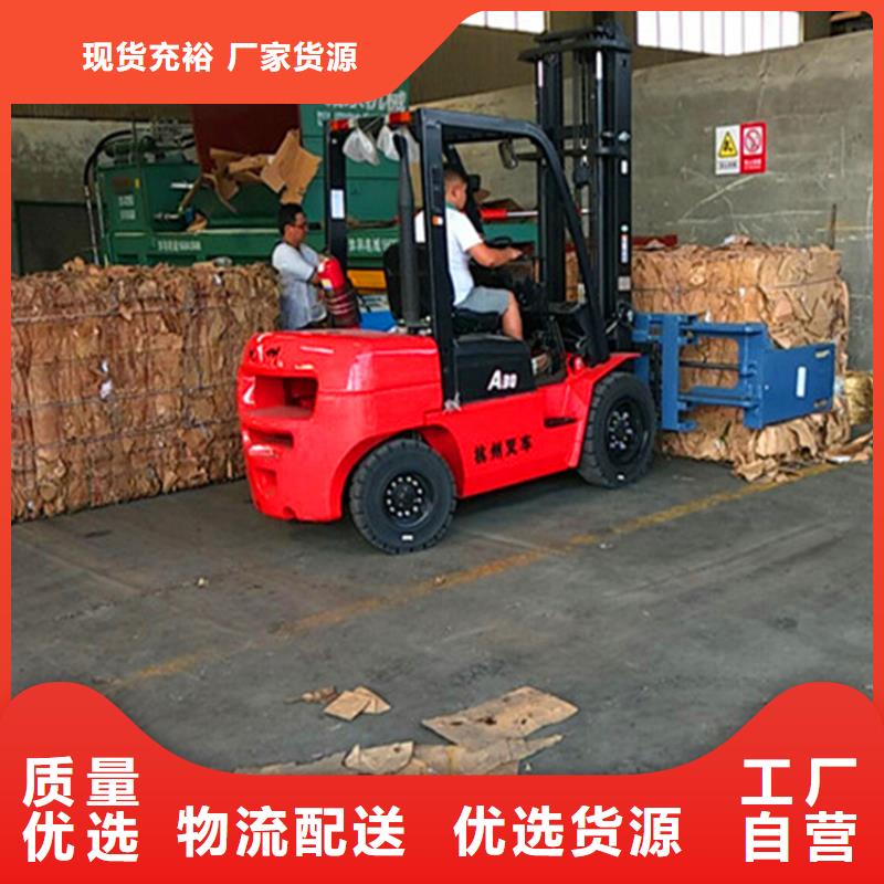 小型废纸打包机来样定制