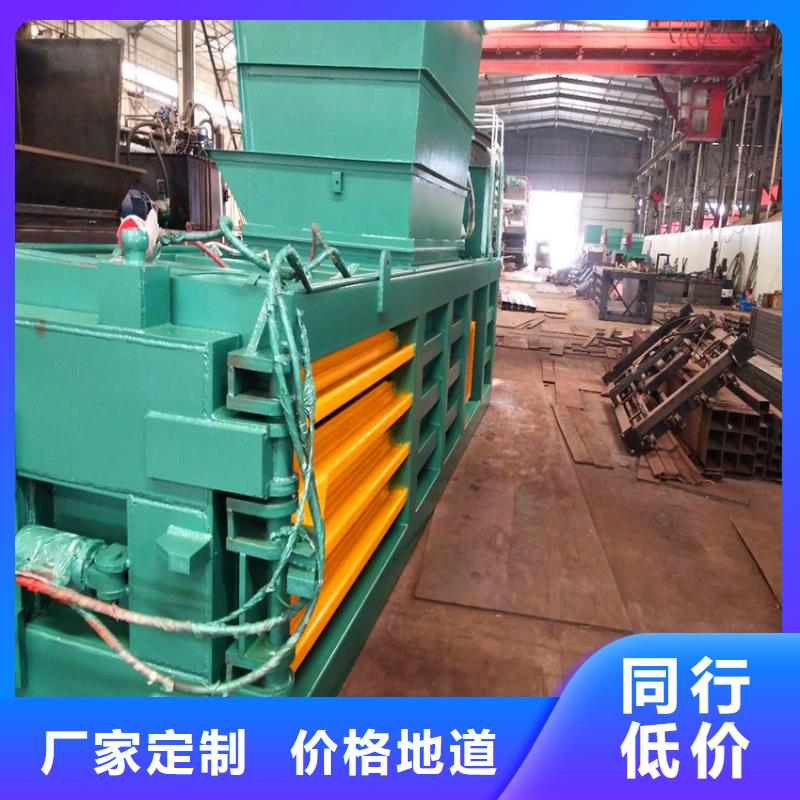 废纸板液压打包机现货充足