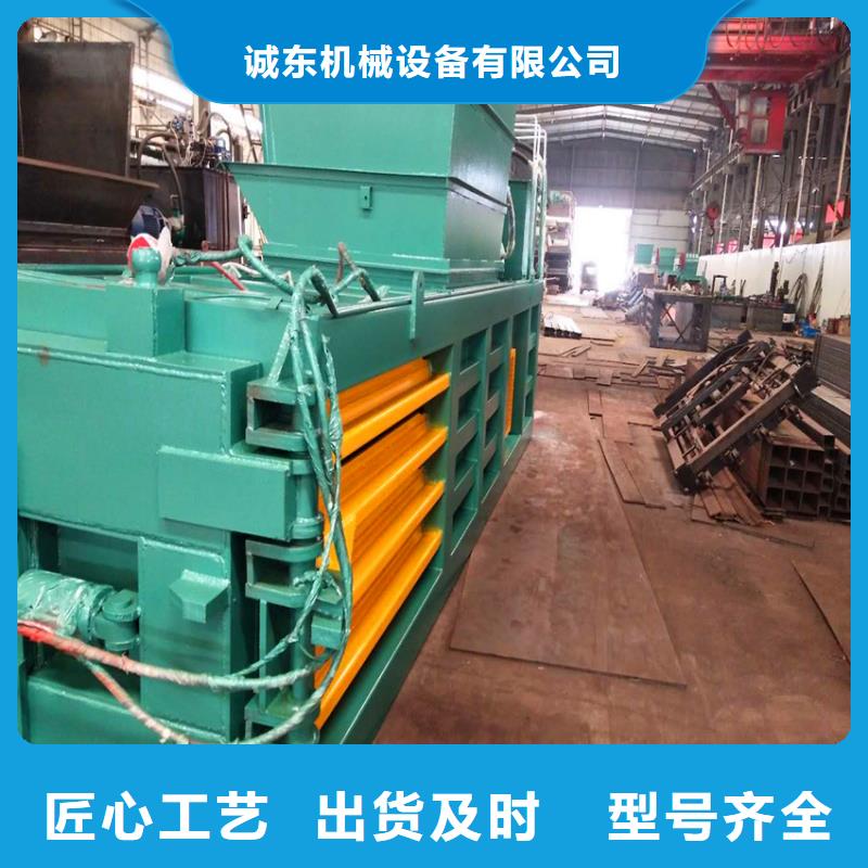 废旧纸箱打包机多少钱一台在线咨询