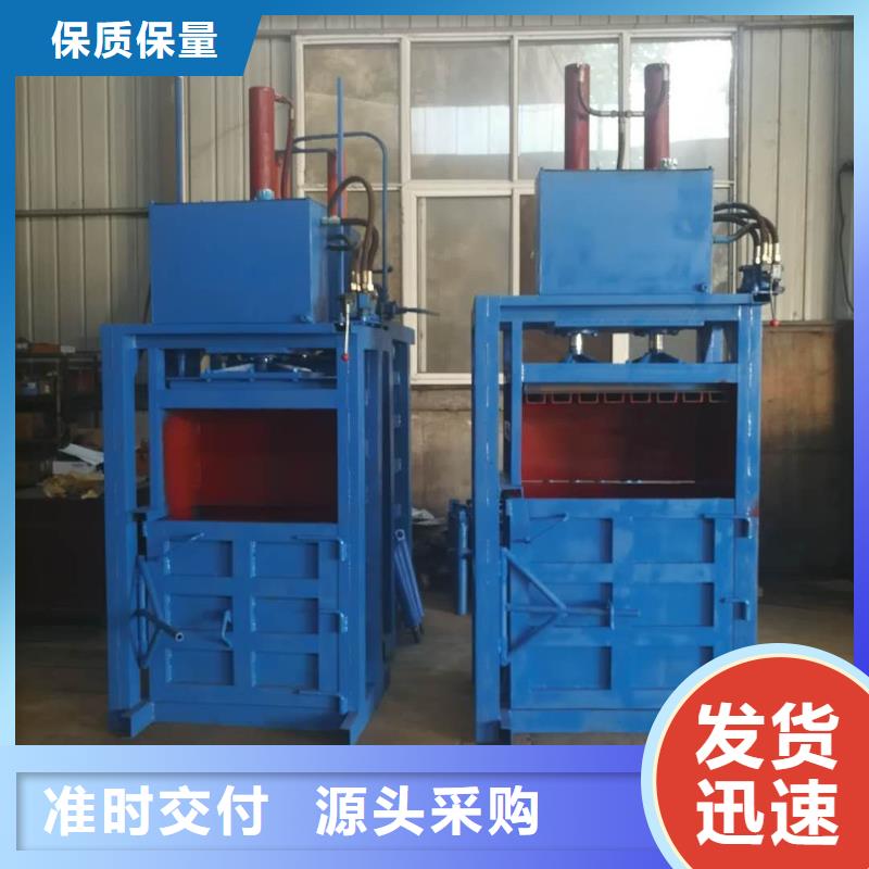 小型的卧式废纸打包机售后完善