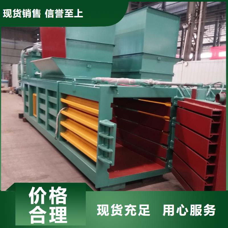 废铁打包机厂家实力雄厚